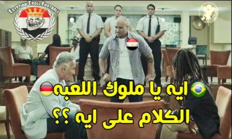 أطرف 10 تعليقات على تأهل مصر لكأس العالم