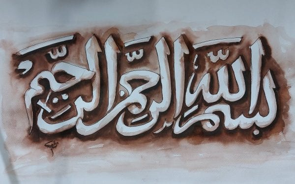 أنواع الخطوط العربية وأشهر أشكالها