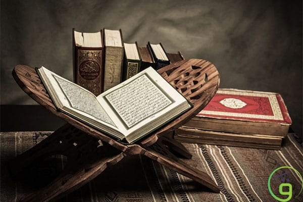 علاج القرآن الكريم للاكتئاب