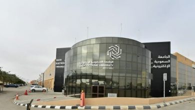 الجامعة الالكترونية السعودية تسجيل