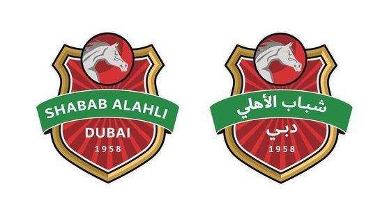 نادي شباب الأهلي دبي