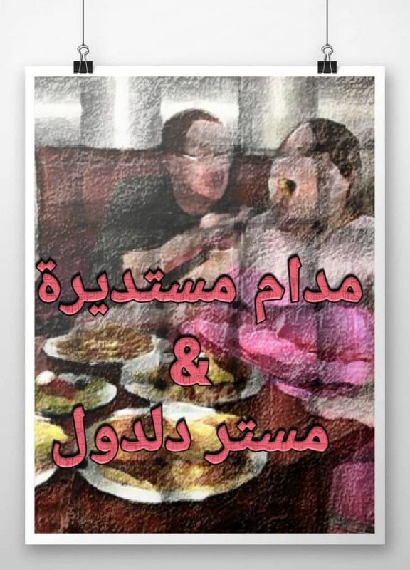 زياد فؤاد يكتب: حديقة البني آدمين.. متلازمة طهقني