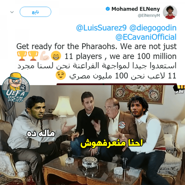 أطرف تعليقات مواقع التواصل الاجتماعي على قرعة كأس العالم