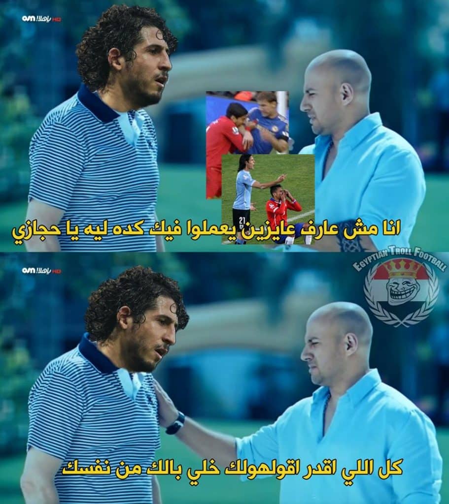 أطرف تعليقات مواقع التواصل الاجتماعي على قرعة كأس العالم