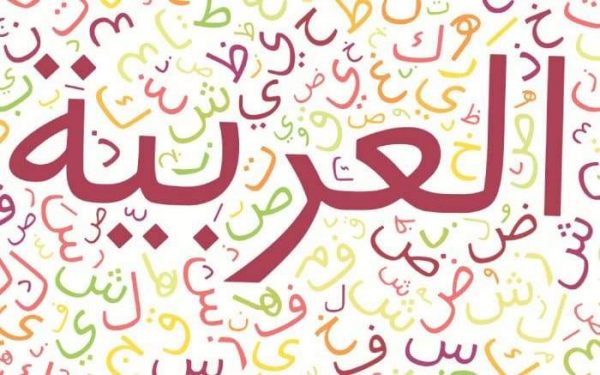 أجمل 10 لغات في العالم