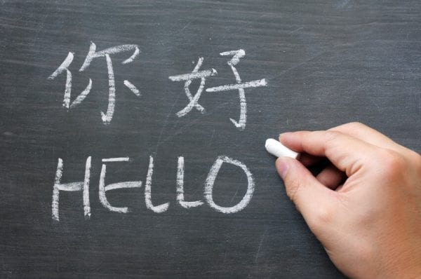 أجمل 10 لغات في العالم