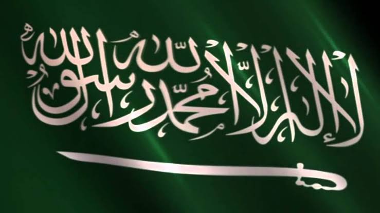 علم المملكة العربية السعودية