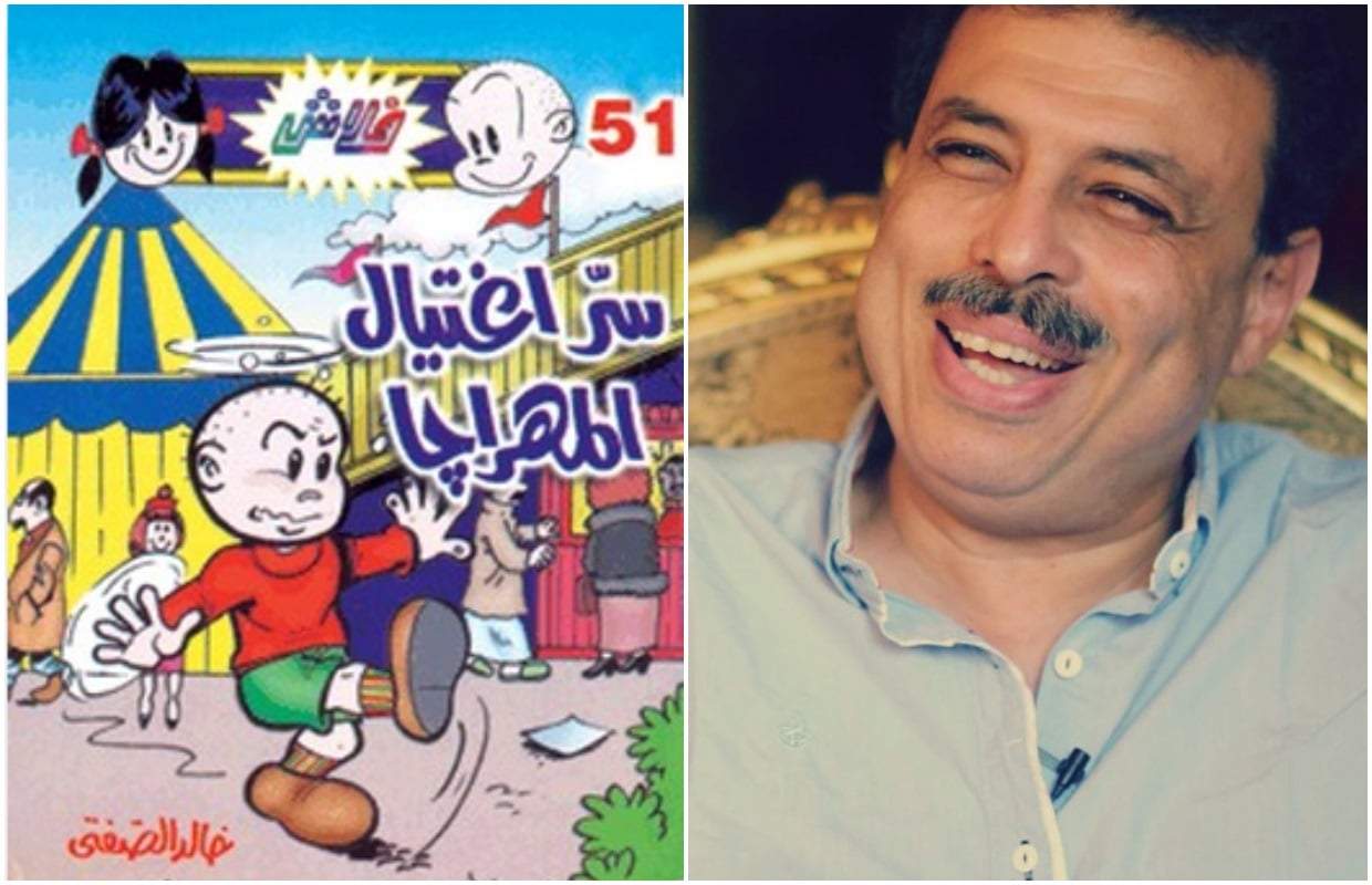 وسام سعيد يكتب: فلاش «الصفتي».. ضحكة التسعينيات