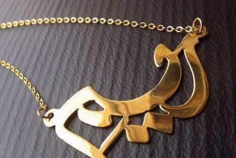 معنى اسم مريم.. كيف يختلف من لغة لأخرى دون أن يفقد تميزه؟