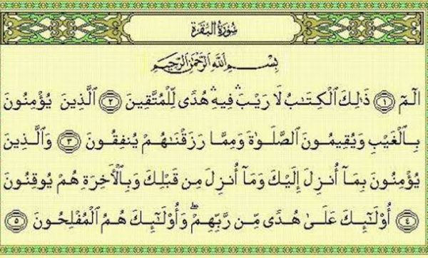 كيفية علاج الذهان بالرقية الشرعية علاج الذهان بالرقية الشرعية