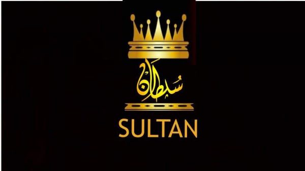 معنى اسم سلطان في القرآن الكريم معنى اسم سلطان
