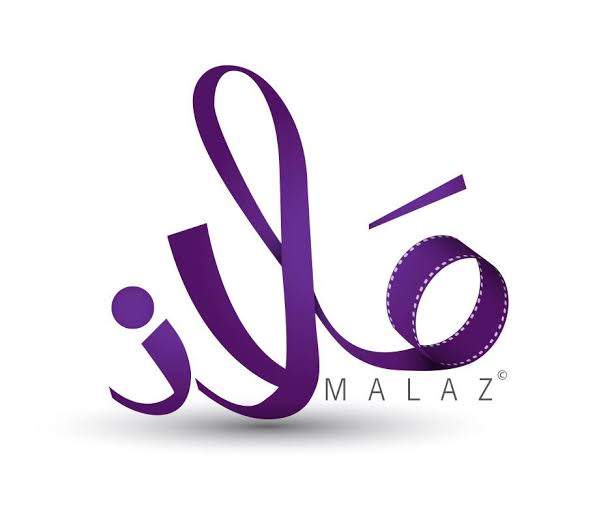 معنى اسم ملاذ