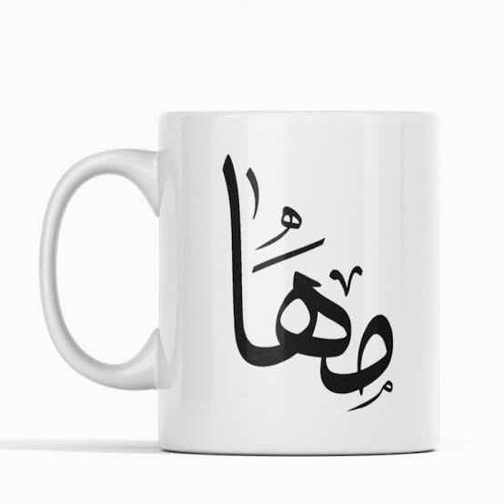 معنى اسم مها وأجمل أسماء تبدأ بحرف الميم معنى اسم مها