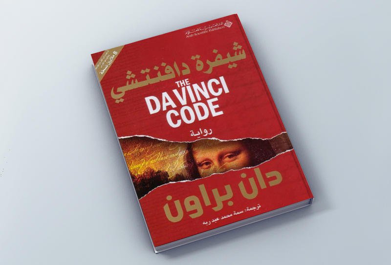 أفضل 10 كتب للقراءة الممتعة