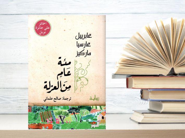 أفضل 10 كتب للقراءة الممتعة