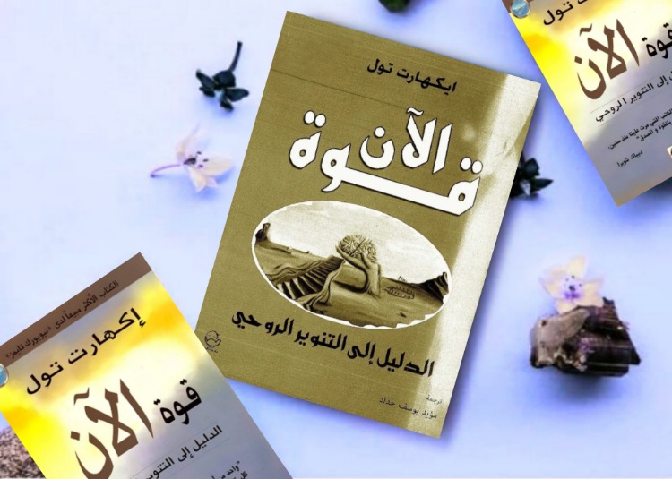 أفضل 10 كتب للقراءة الممتعة