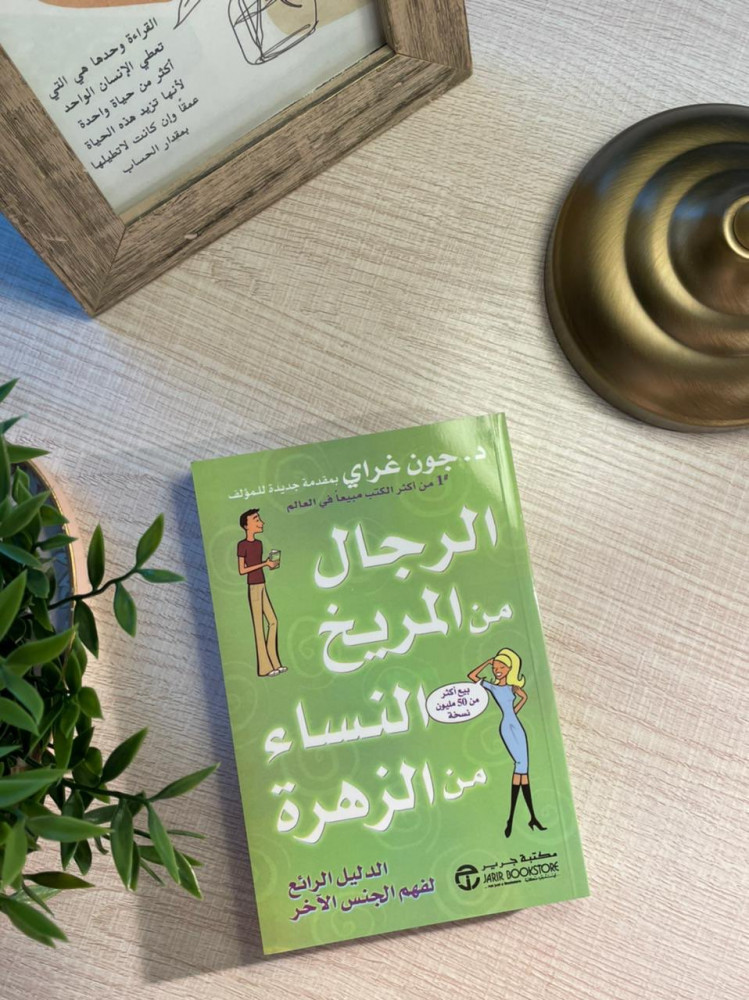 أفضل 10 كتب للقراءة الممتعة