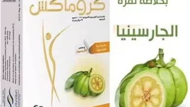 كروماكس للتخسيس