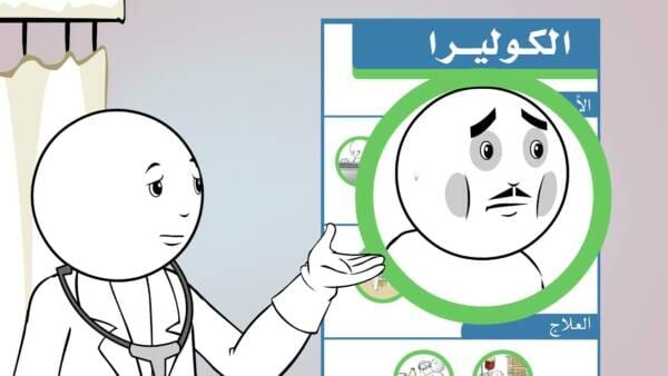 الأمراض الناتجة عن تلوث المياه