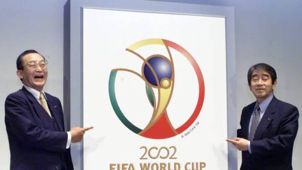 كأس العالم