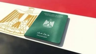 الأوراق المطلوبة لعمل جواز سفر