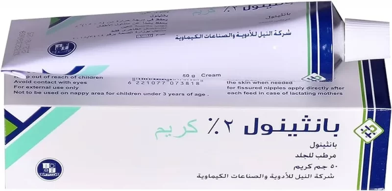 أفضل 15 مرطب للبشرة الدهنية رخيص مرطب بانثينول Panthenol