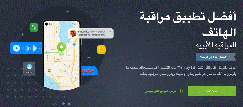 هل يمكن رؤية رسائل واتساب المحذوفة؟